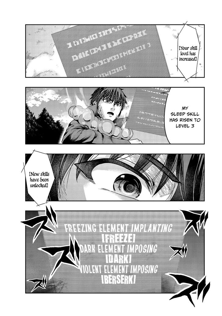 Failure Frame, Chapter 20 image 03